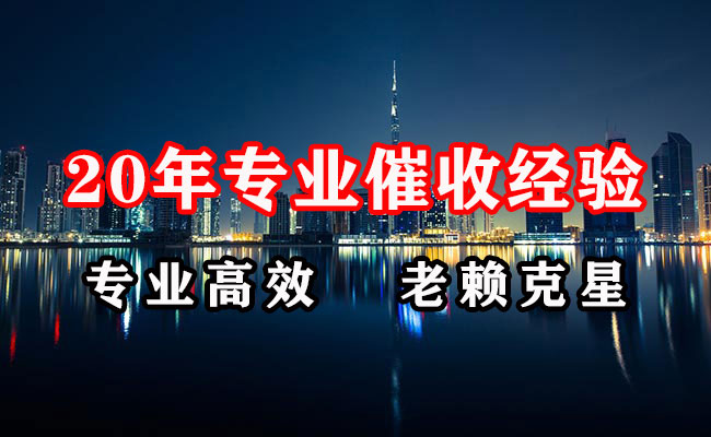 会东讨债公司