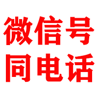 会东金顺讨债公司